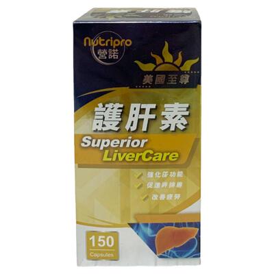 美国营诺肝素呵脏健康