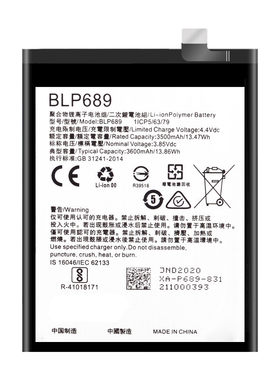 适用oppo原装手机更换内置电池