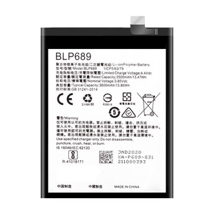 适用oppok1电池k3原装k5原厂大容量官方正品blp689手机715步步高751原封更换内置电板opop正版