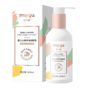 婴儿身体乳干燥干痒保湿滋润新生儿专用润肤乳面霜秋冬季宝宝护肤