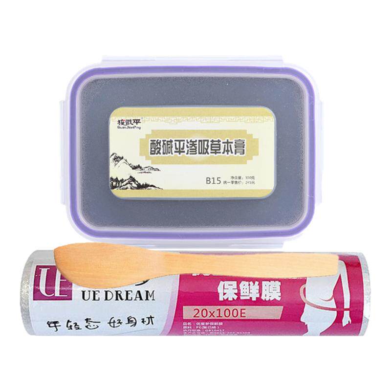 华林泥疗膏酸碱平DDS渗吸草本膏