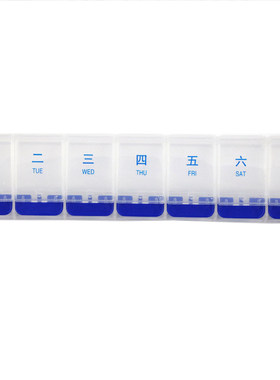 【老人推荐】按键老人一周分药盒