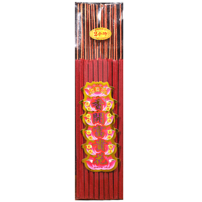 花开富贵香开花香无烟檀香家用