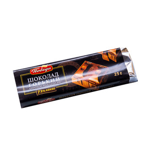 原装进口俄罗斯胜利黑巧克力72%纯可可脂黑巧独立小包装整盒500g