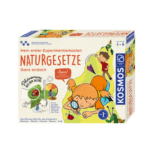 德国科乐多stem基础科学实验套装小学生益智5-8岁儿童春节礼物