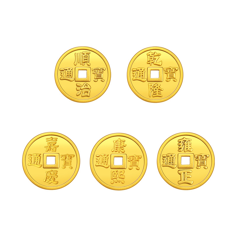 老庙铜钱五帝币工艺金条金章送礼送朋友生日礼物