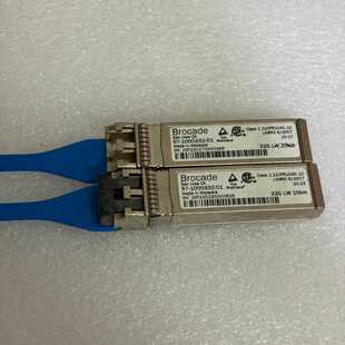 溢价-博科 Brocade 32G光模块 57-1000332-0