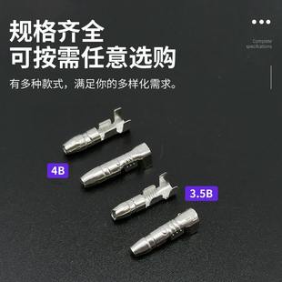 跨境货源母端插座接线邮现货包端子电线接头连接器DJ211 4.5A汽车