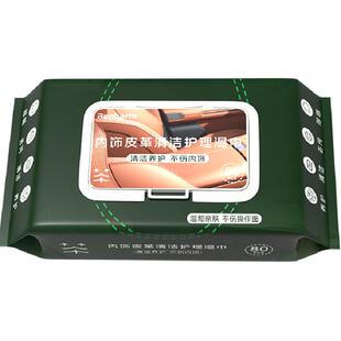 雷帕姆汽车内饰清洁湿巾皮革护理去污擦车增亮车载湿巾80抽