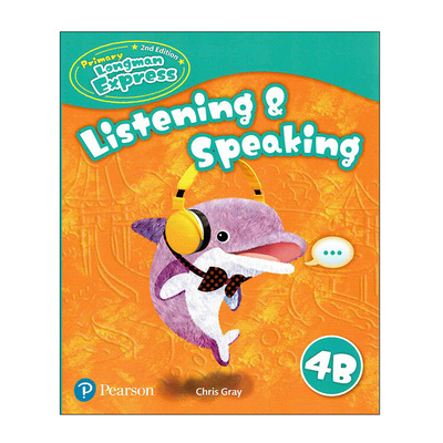 培生朗文小学英语听力练习册原版