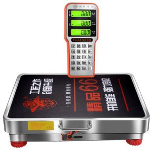 大红鹰无线分离式300公斤电子秤商用600kg家用精准电子称台秤称重