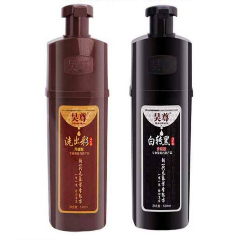 昊尊染发广州正品旗舰店