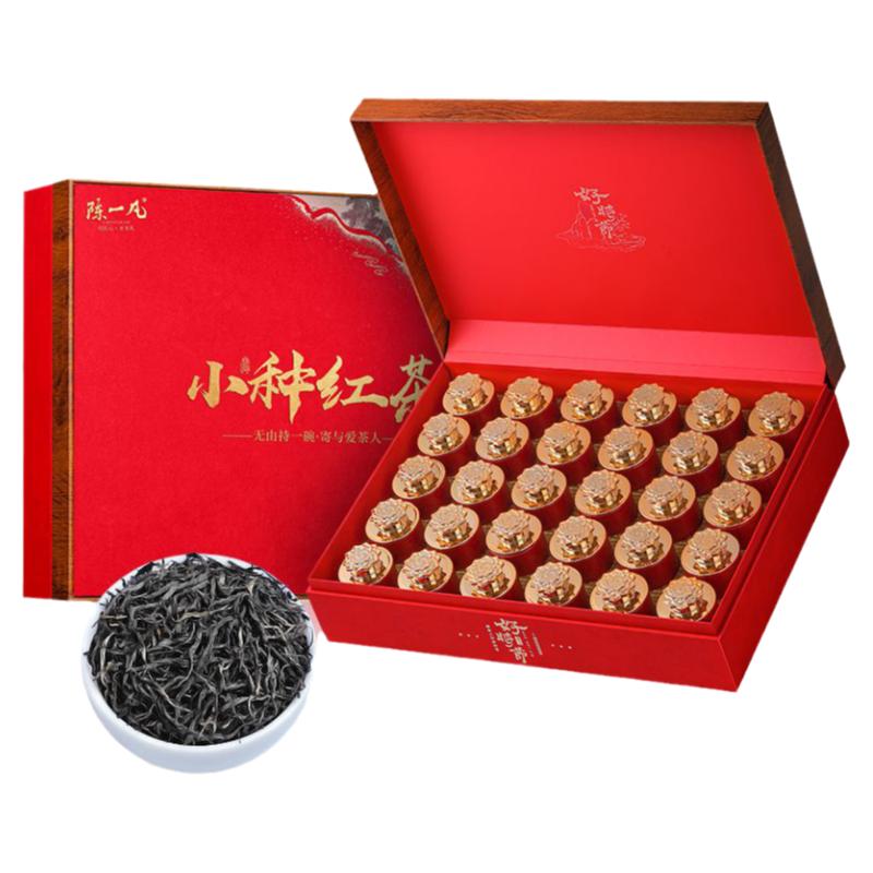陈一凡小种红茶叶金骏眉茶叶新茶年货送礼送长辈高端茶叶礼盒装
