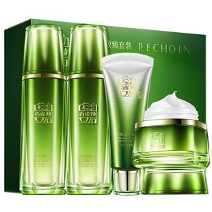 新年礼物百雀羚水乳套装抗皱紧致化妆品护肤品礼盒正品官方旗舰店