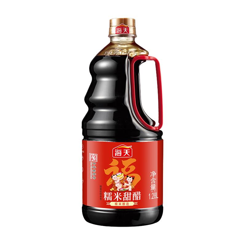 海天糯米甜醋1.28L家用广东猪脚姜商用排骨糖醋鱼厨房烹饪调味料