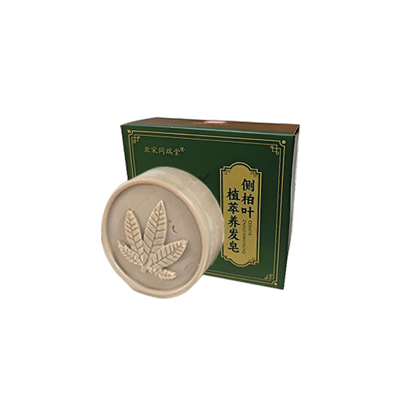 侧柏叶洗发皂去屑控油手工香皂