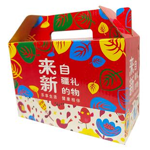 新疆特产礼盒礼包坚果礼盒葡萄干巴旦木红枣中秋礼盒送礼营养