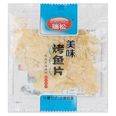 烤鱼片独立小包装特产小吃