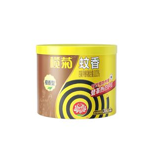 榄菊檀香型蚊香36圈+4盘加大装预防登革热白纹伊蚊夏季家用驱蚊香