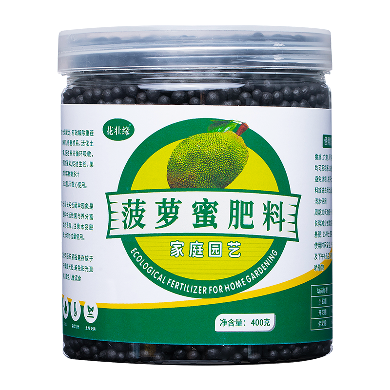 菠萝蜜专用肥苞萝肥料大树菠萝蜜