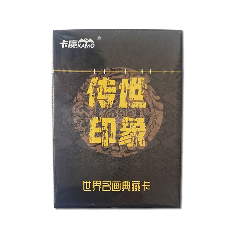 卡魔传世印象油画收藏卡牌