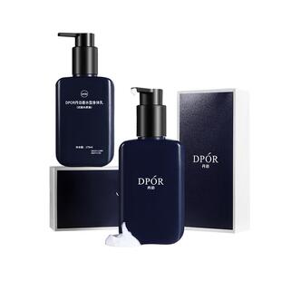 DOPR丹泊香水身体乳持久秋冬女留香保湿清爽优雅木质香氛润肤香体