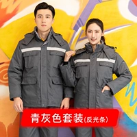 #760#Blue -Gray разборка хлопковое пальто (анти -светлая полоса)+одиночные брюки