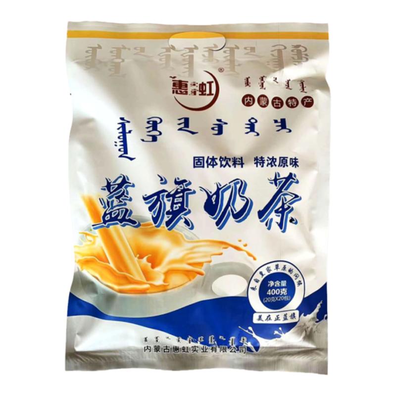 内蒙古锡盟奶茶原味香米酥油奶茶
