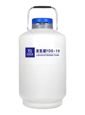广州中极液氮罐安全耐用挥发量低