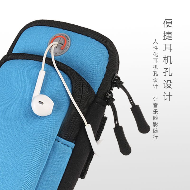 运动健身手机臂包跑步袋臂多功能包手机手腕套包包跑步手臂臂户外
