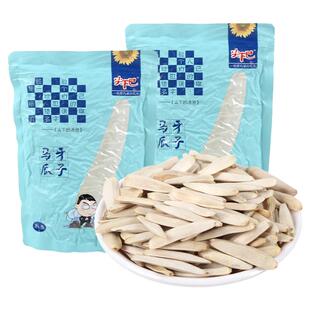 马牙瓜子新疆特产阿克苏尖下巴牙签瓜子原味月牙白大长葵花籽零食