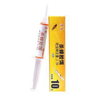 蟑螂药厚生杀蟑胶饵10克吡虫啉2.5%传染灭蟑螂孕妇婴儿家用车用