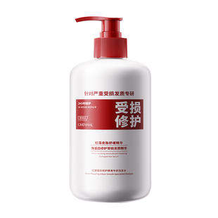 角蛋白洗发水柔顺改善毛躁干枯滋养头发控油蓬松修复护理头发受损