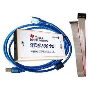 XDS100V2/V3/V1 XDS110 XDS510仿真器DSP下载器 格力美的烧录器