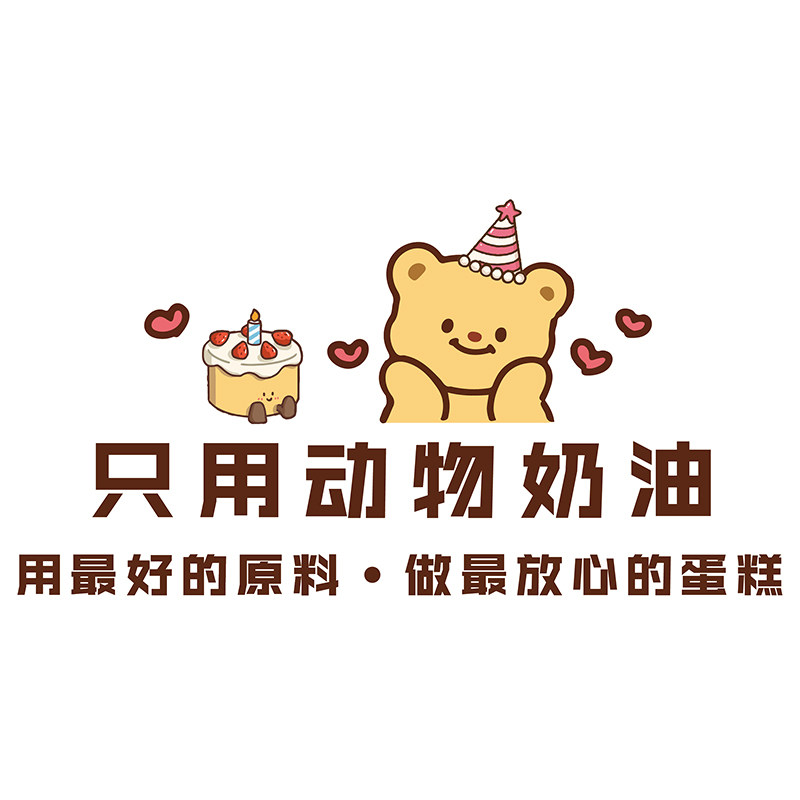 网红打卡烘焙店墙面包装饰甜品蛋糕氛围背景布置门口高级感拍照区