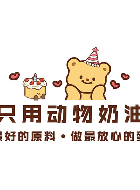 网红打卡烘焙店墙装饰甜品蛋糕氛围背景布置门口高级感拍照区海报