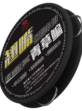 ⭕加长子线双钩成品伊势尼金海夕