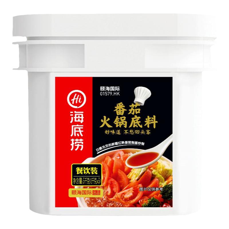海底捞火锅底料餐饮商用