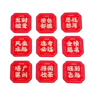 粤语冰箱贴广州文创趣味创意文字广东乔迁新居磁贴掂过碌蔗大佛寺