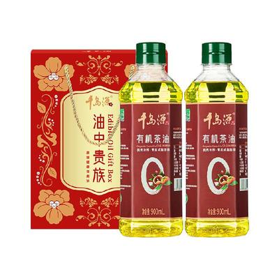 千岛源有机山茶油900ml×2瓶