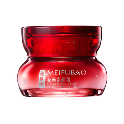 【买1送1】美肤宝花养素颜霜