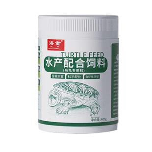 海童龟粮乌龟饲料小乌龟专用粮巴西龟草龟通用鳄龟黄缘龟幼龟龟粮