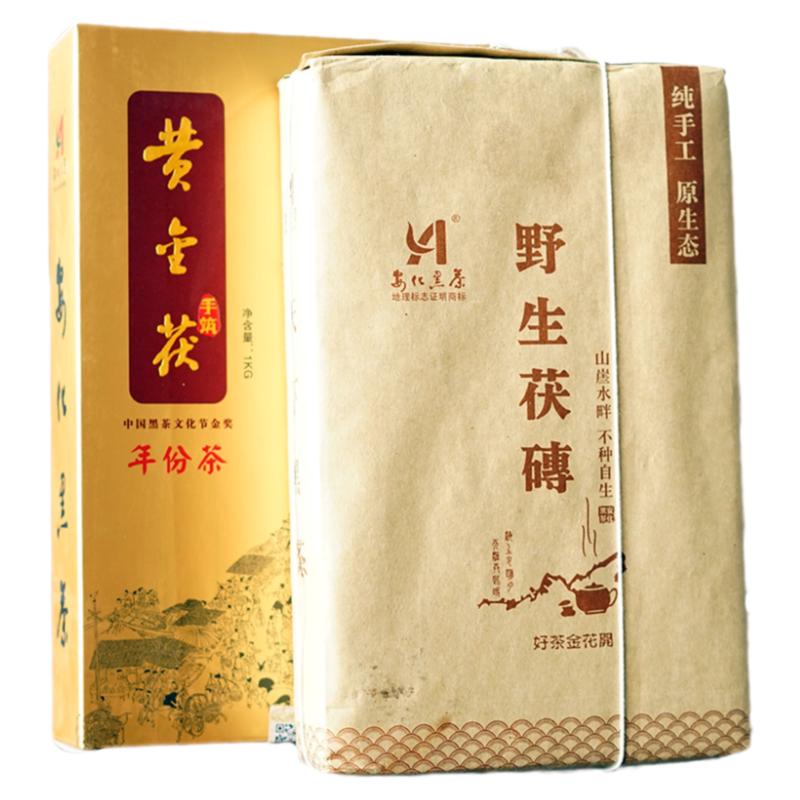 安化黑茶湖南特产年份茶野生茶料