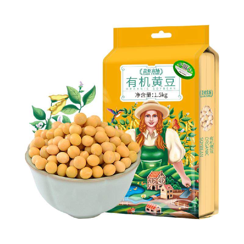 盖亚农场东北有机黄豆3斤装打豆浆专用豆杂粮豆农家自种批发大豆