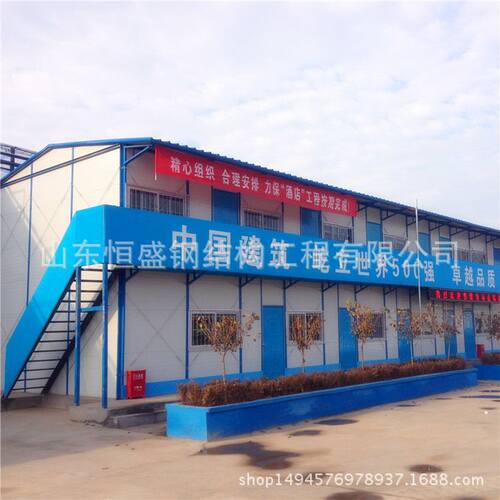 彩钢板房 雅致房 工地活动板房 K式房 轻钢组合房 彩钢瓦集成房屋