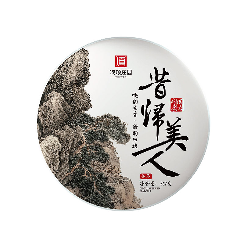 堪比福鼎白茶 凌顶茶叶云南白茶昔归白茶饼茶口粮茶357g/饼