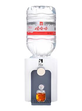 16档水温语音+触摸双控制饮水机