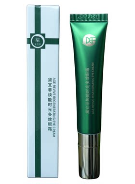 黛宜菲焕能时光多效眼霜