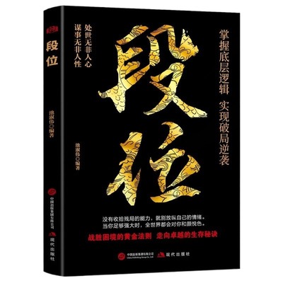 胜天半子破局逆袭|超2000次加购