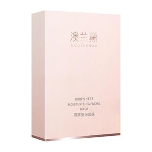 澳兰黛准孕妇面膜20片专用补水女保湿滋润可用护肤正品官方旗舰店